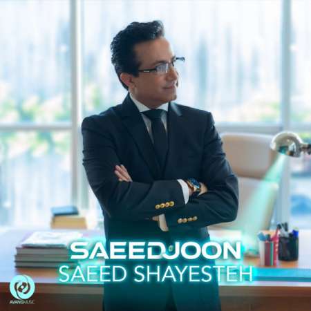 Saeed Shayesteh – Saeed Joon